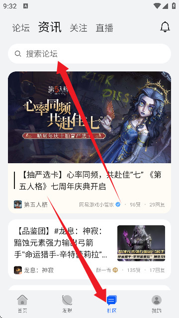 荣耀游戏中心APP