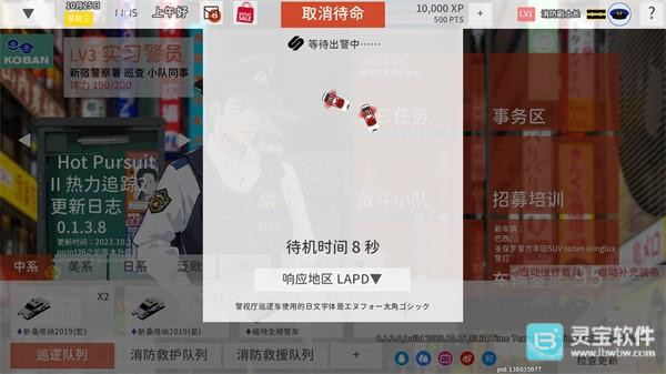 SIREN蔚蓝先锋每日任务怎么完成?3