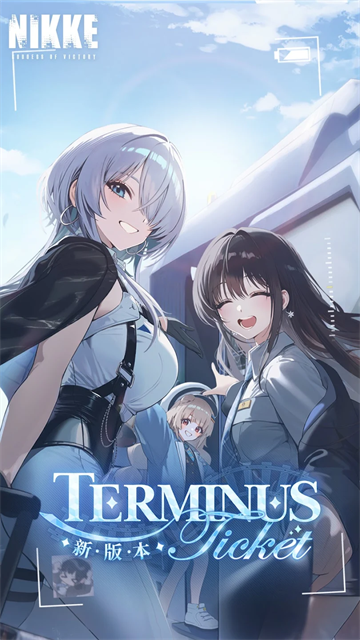 胜利女神妮姬国际服