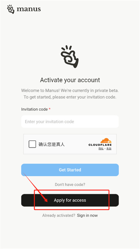 Manus软件安卓手机版