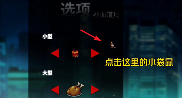 怒之铁拳4手机版