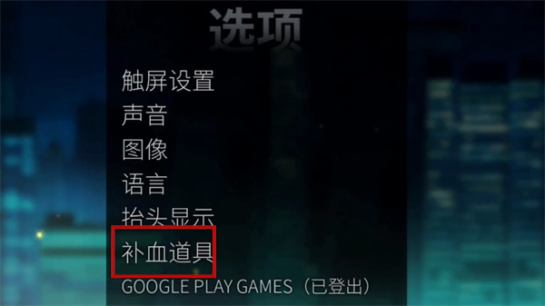 怒之铁拳4手机版