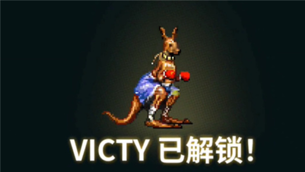 怒之铁拳4手机版