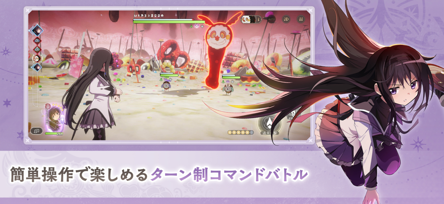 魔法少女小圆日服