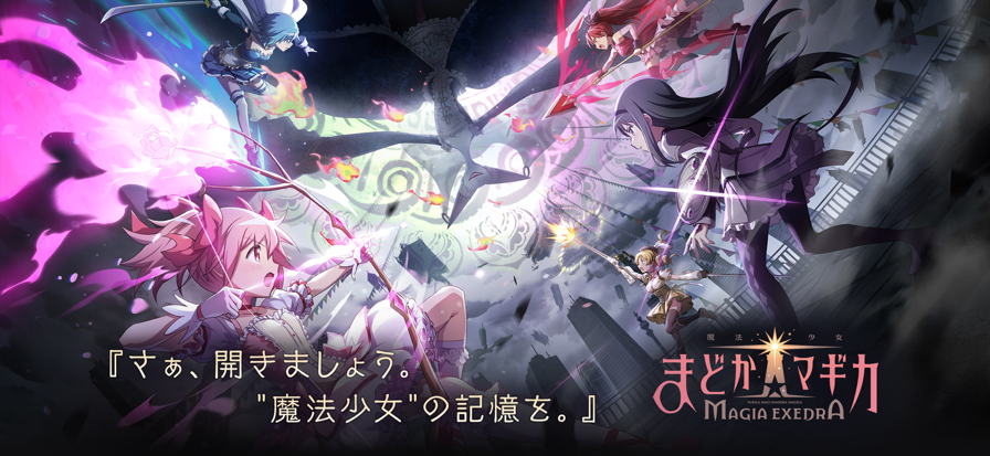 魔法少女小圆日服