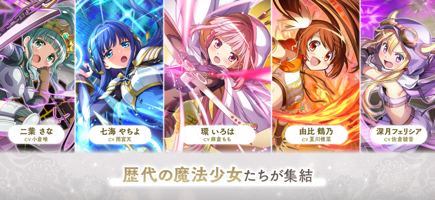 魔法少女小圆日服