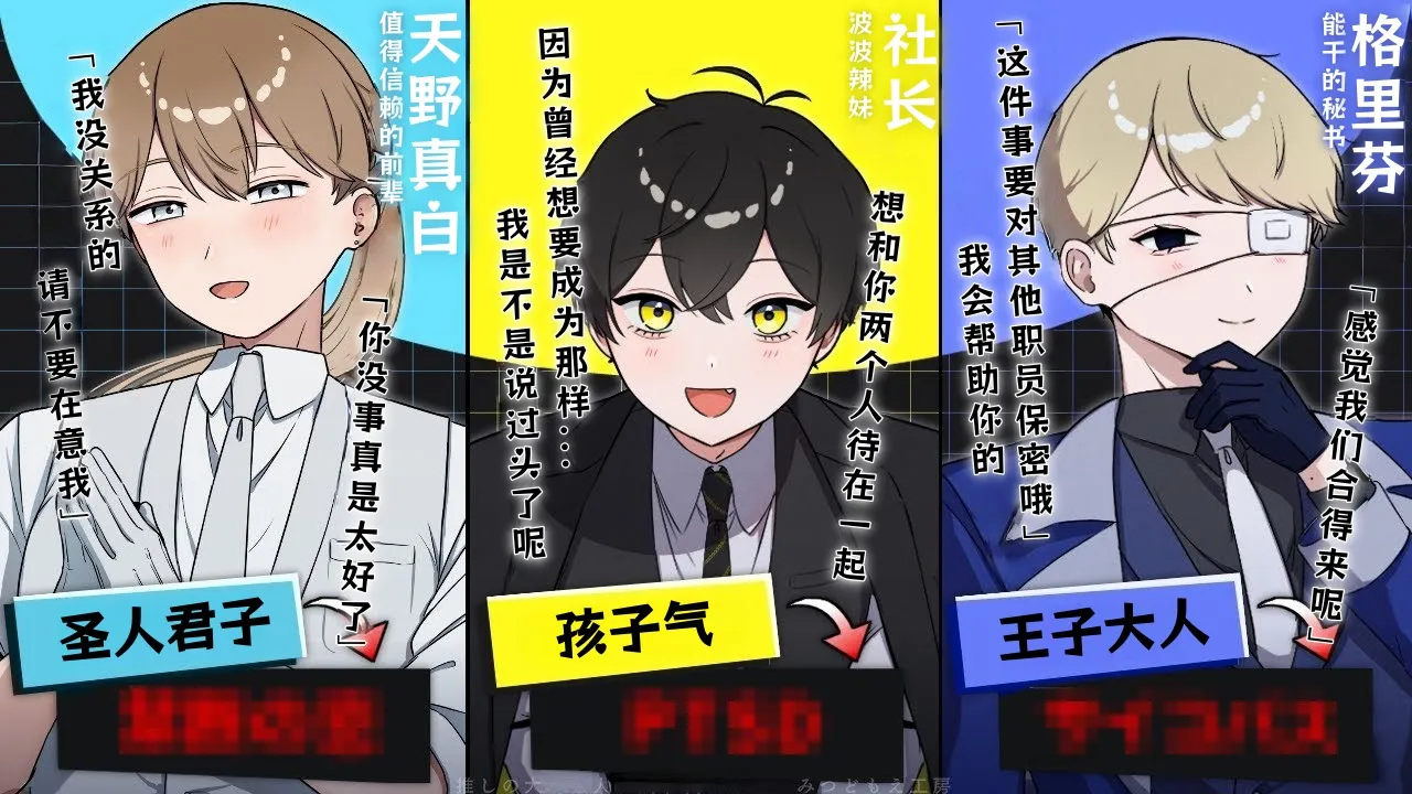 取代我推的重要之人