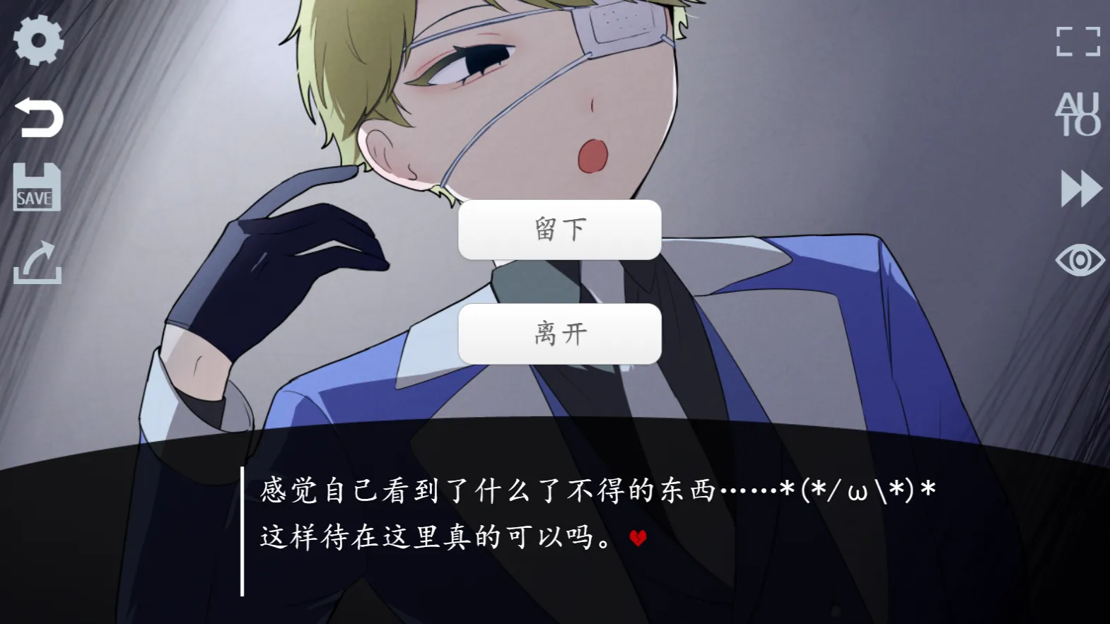 取代我推的重要之人