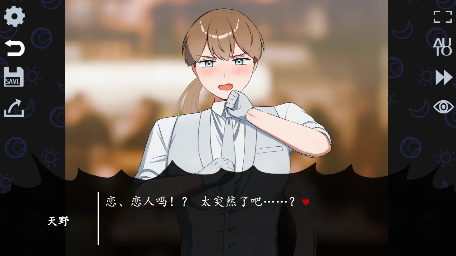 取代我推的重要之人