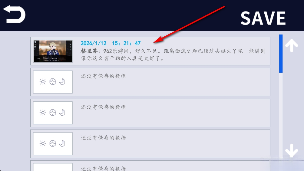 取代我推的重要之人