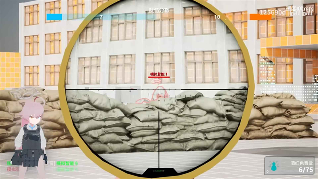 蔚蓝竞技场正式版