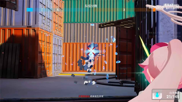 蔚蓝竞技场正式版