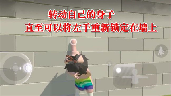 人类一败涂地联机版2026