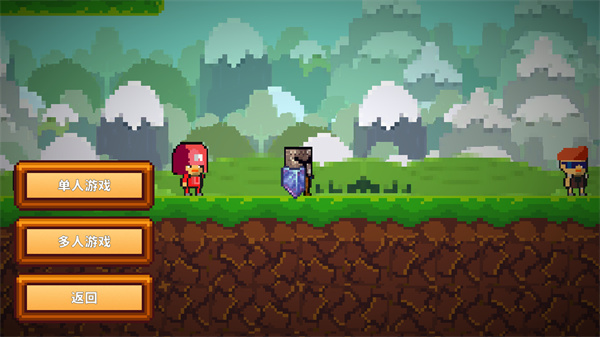 像素生存2中文版本