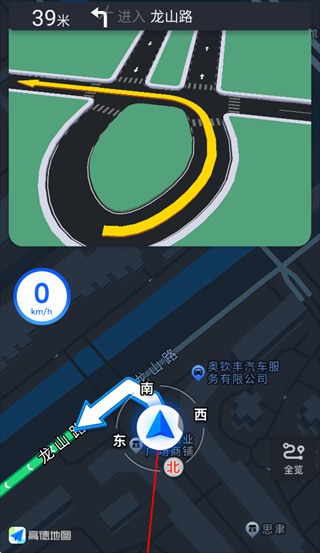 实时掌上导航app