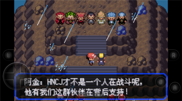 口袋妖怪女神贝塔5.5萌娘版