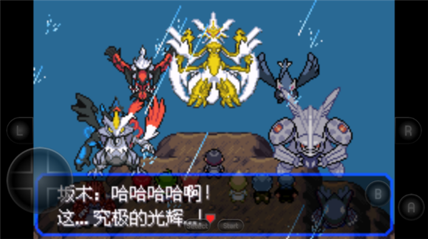 口袋妖怪女神贝塔5.5萌娘版