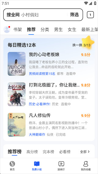 搜狗浏览器极速版下载安装