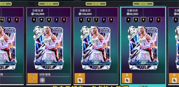 NBA2K26手机版