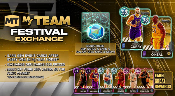 NBA2K26游戏卡牌推荐1