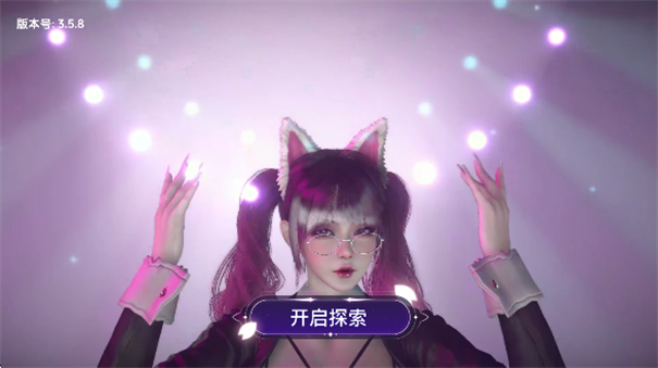 vr全景模拟器女友手机版