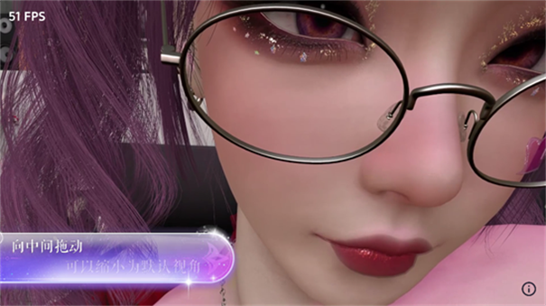 vr全景模拟器女友手机版