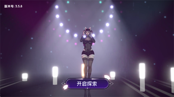 vr全景模拟器女友手机版