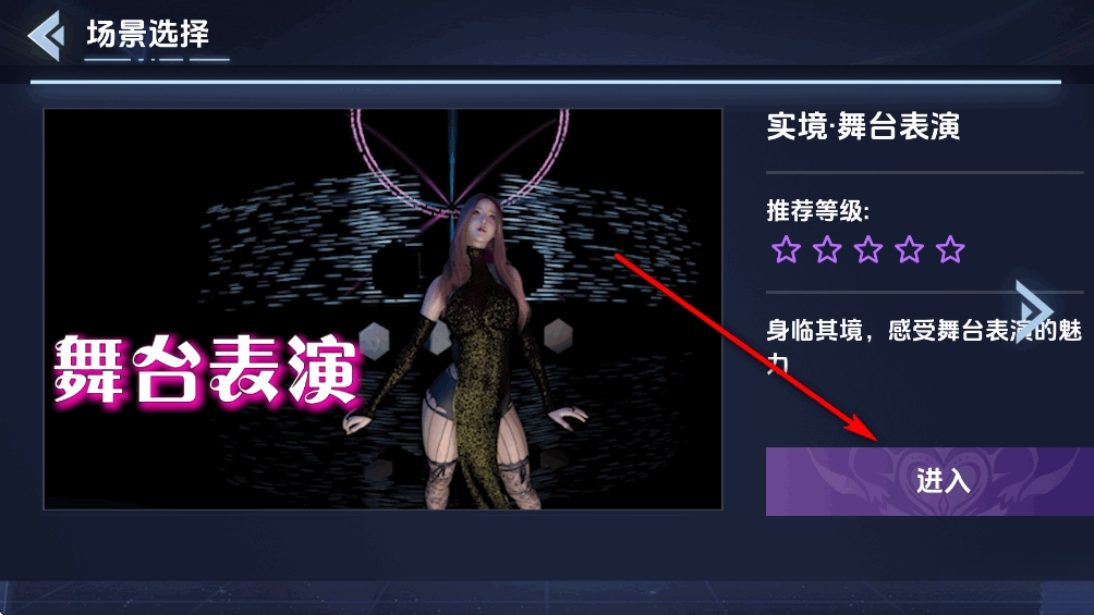 vr全景模拟器女友手机版