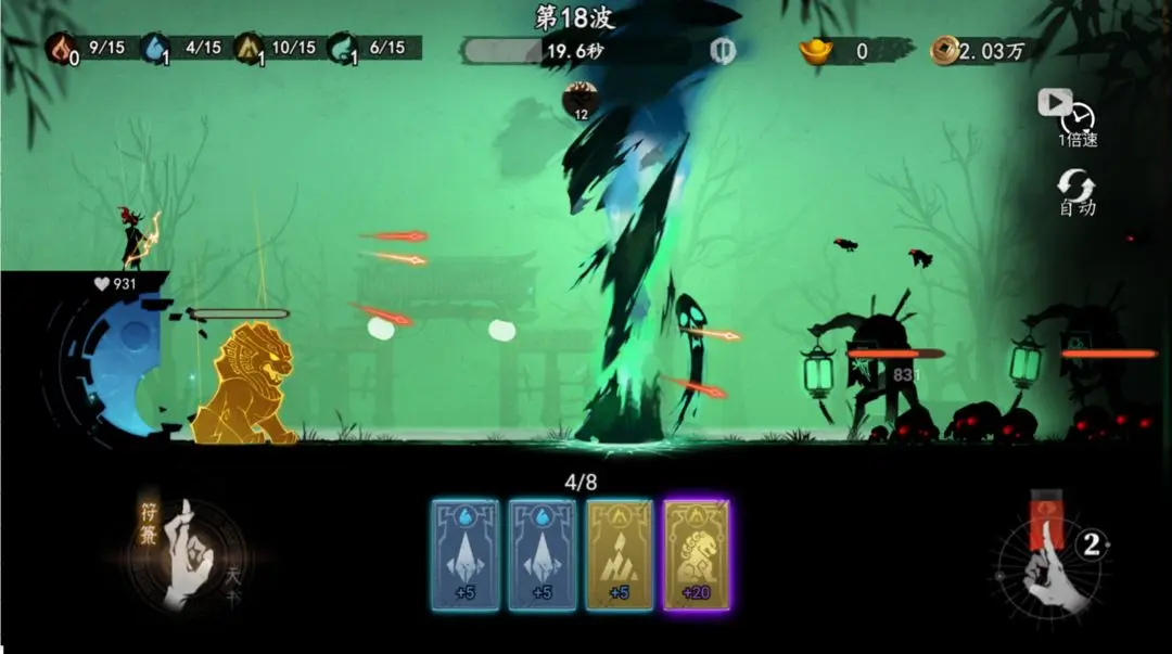 遗弃之地中文版