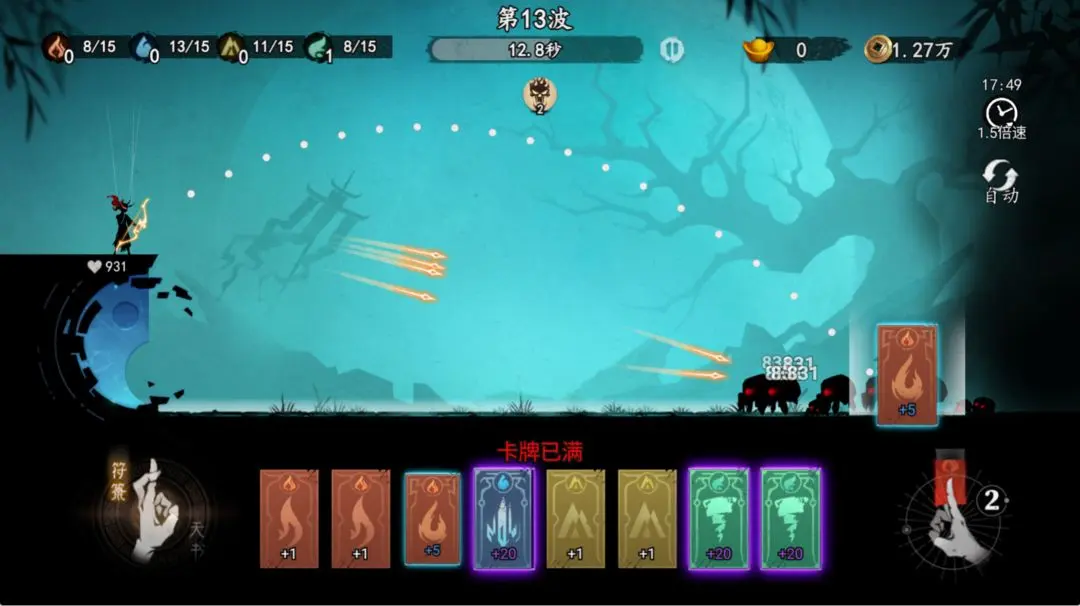 遗弃之地中文版