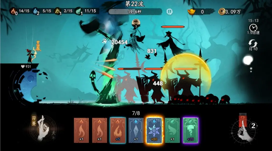 遗弃之地中文版