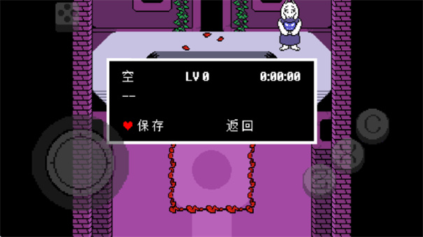 传说之下红与黄汉化版