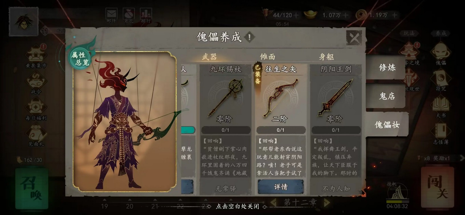 遗弃之地中文版