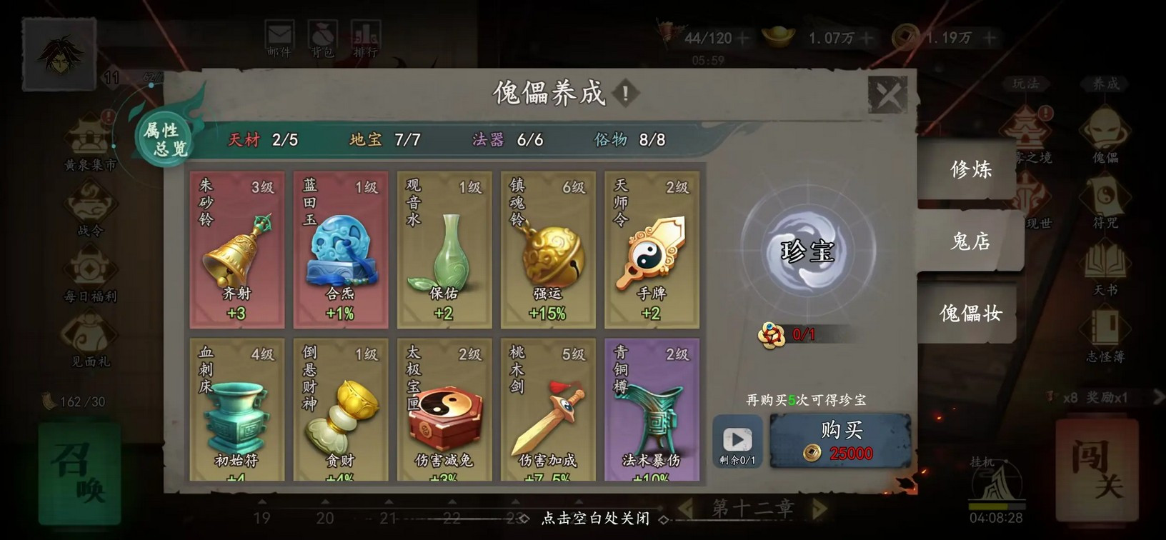 遗弃之地中文版