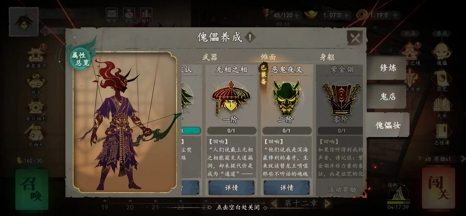 遗弃之地中文版