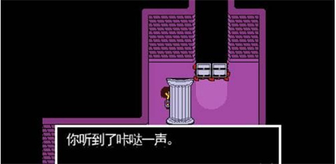 传说之下红与黄汉化版