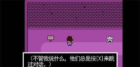 传说之下红与黄汉化版