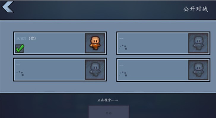 逃脱者2口袋逃生