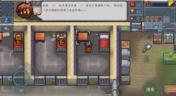 逃脱者2口袋逃生