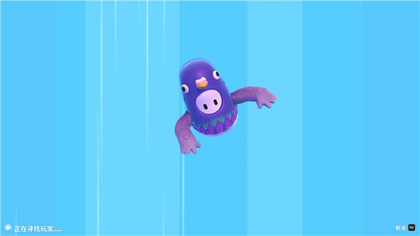 糖豆人手游图片10