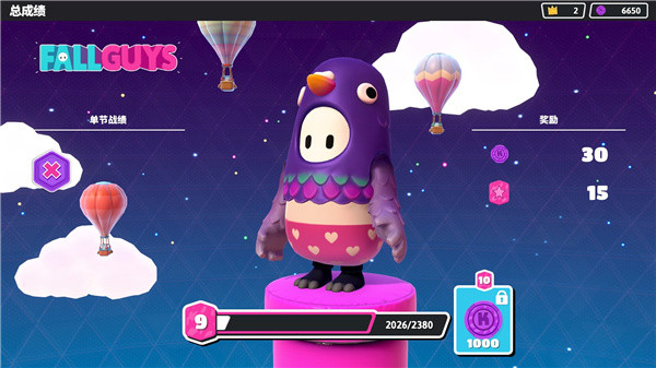 糖豆人手游图片11