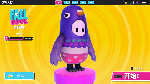 糖豆人手游图片9