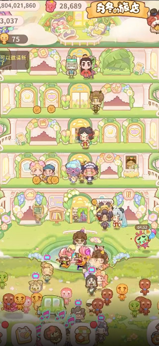 乌冬的旅店官方正版