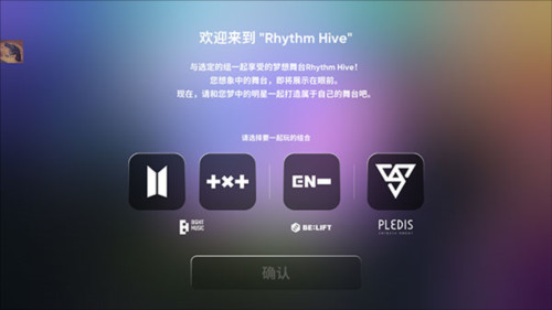 节奏蜂巢rhythmhive