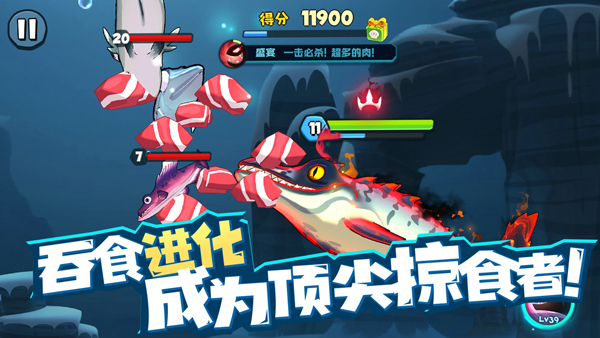 鱼吃鱼手机版
