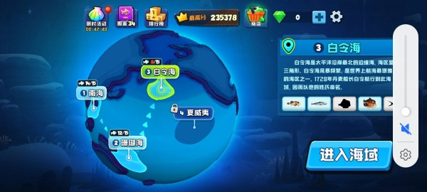 抖音鱼吃鱼小游戏下载最新版