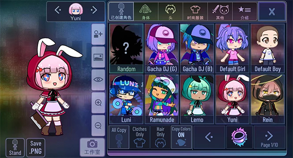 加查薰衣草中文版