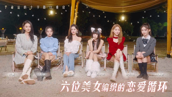 莫比乌斯之恋手机版