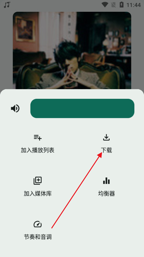 冬瓜音乐播放器
