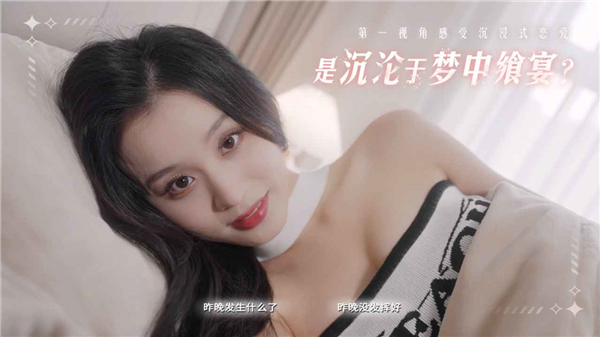 莫比乌斯之恋手机版